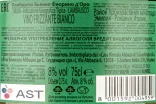 Контрэтикетка Lambrusco Bianco Fiorino d'Oro Abbazia 2020 0.75 л