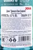 Контрэтикетка Ginato Pinot Grigio 0.7 л