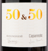 Этикетка вина Avignonesi-Capannelle 50 & 50 with gift box 2017 1.5 л