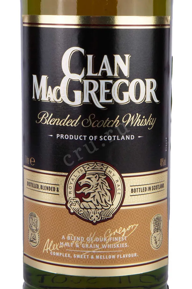 Этикетка Clan MacGregor 1 л