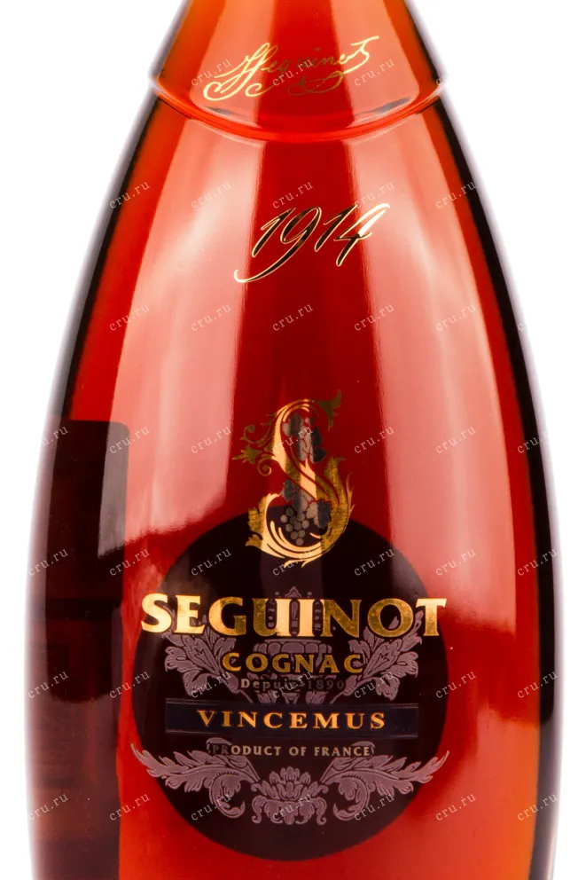 Коньяк Seguinot Vincemus 1914 0.7 л
