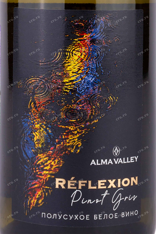 Этикетка Alma Valley Reflexion Pinot Gris 2021 0.75 л