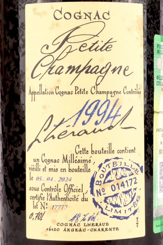 Этикетка Lheraud Petite Champagne 1994 in wooden box 0.7 л