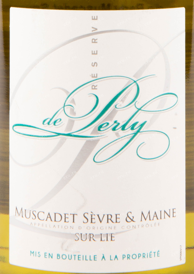 Этикетка вина Reserve de Perly Muscadet Sevre et Maine 0.75 л