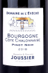 Этикетка Bourgogne Cote Chalonnaise Domaine de l'Eveche 2018 0.75 л