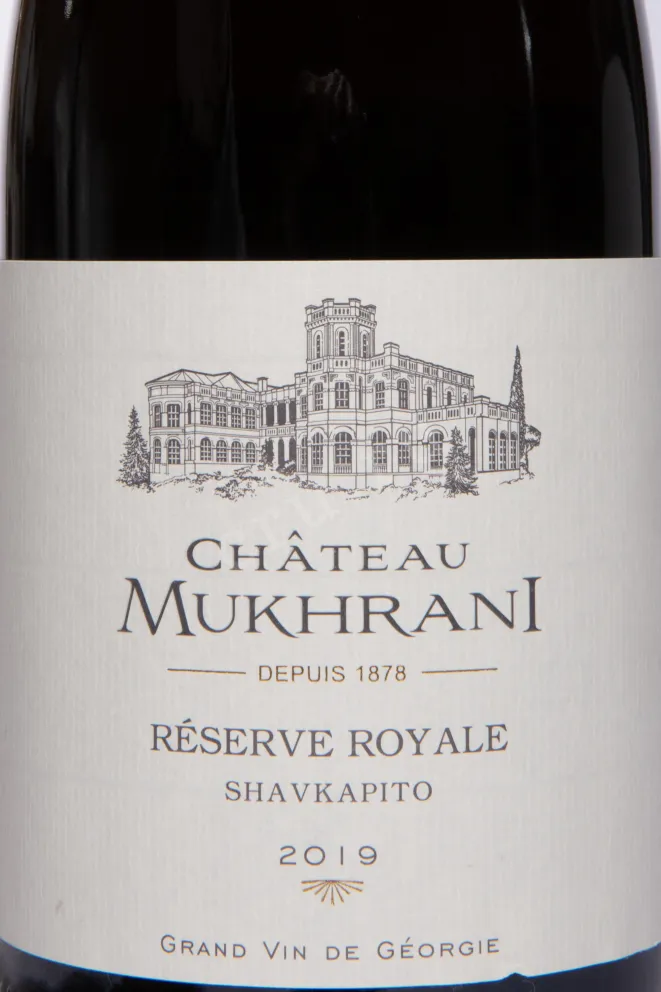 Этикетка Chateau Mukhrani Reserve Royale Shavkapito 2019 0.75 л