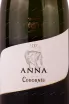 Этикетка Anna de Codorniu Brut 2018 1.5 л