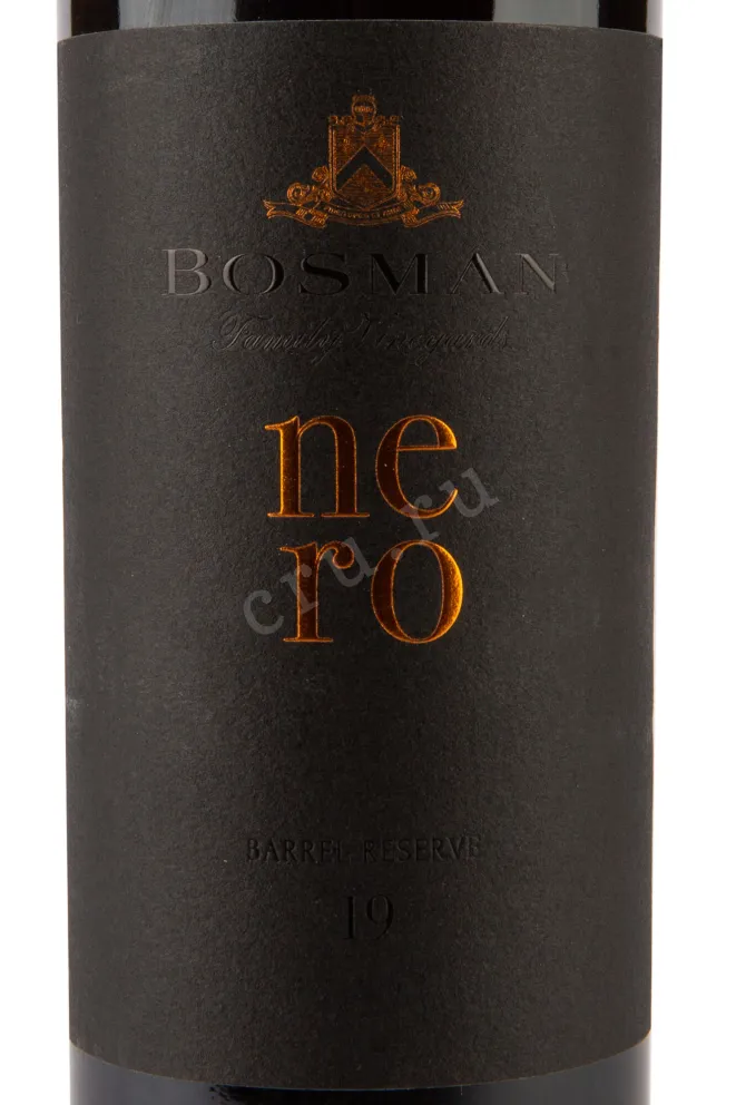 Этикетка Bosman Nero  2019 0.75 л