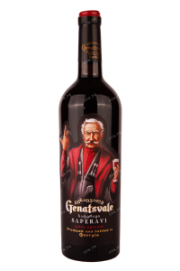 Вино Genatsvale Saperavi 0.75 л
