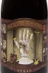 Этикетка Sixth Sense Syrah 2020 0.75 л