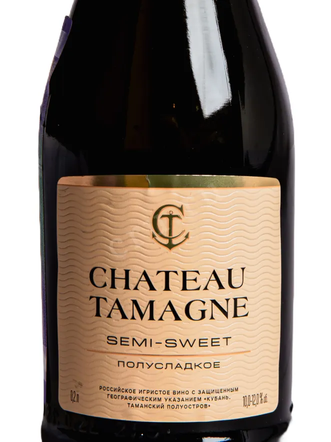 Этикетка Chateau Tamagne white semi-sweet 2025 0.2 л