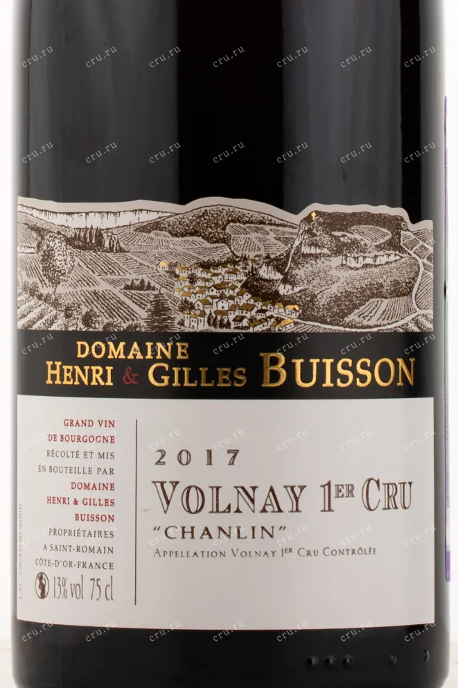 Volnay 1-er Сru Chanlins 2017 0.75 л