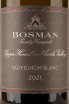 Контрэтикетка Bosman Sauvignon Blanc 2021 0.75 л