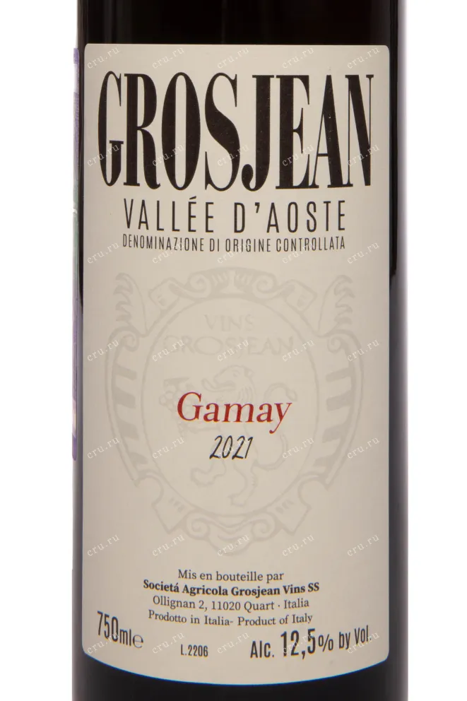 Этикетка Grosjean Gamay Vallee d'Aoste DOC 2021 0.75 л