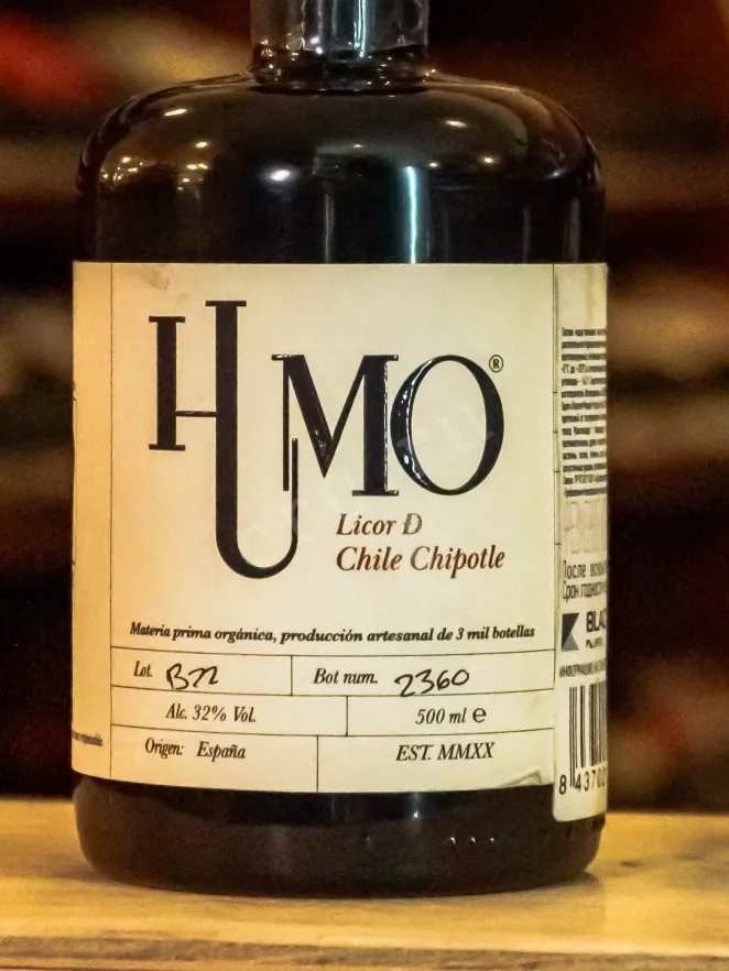 В магазине Крю Профи Humo 0.5 л