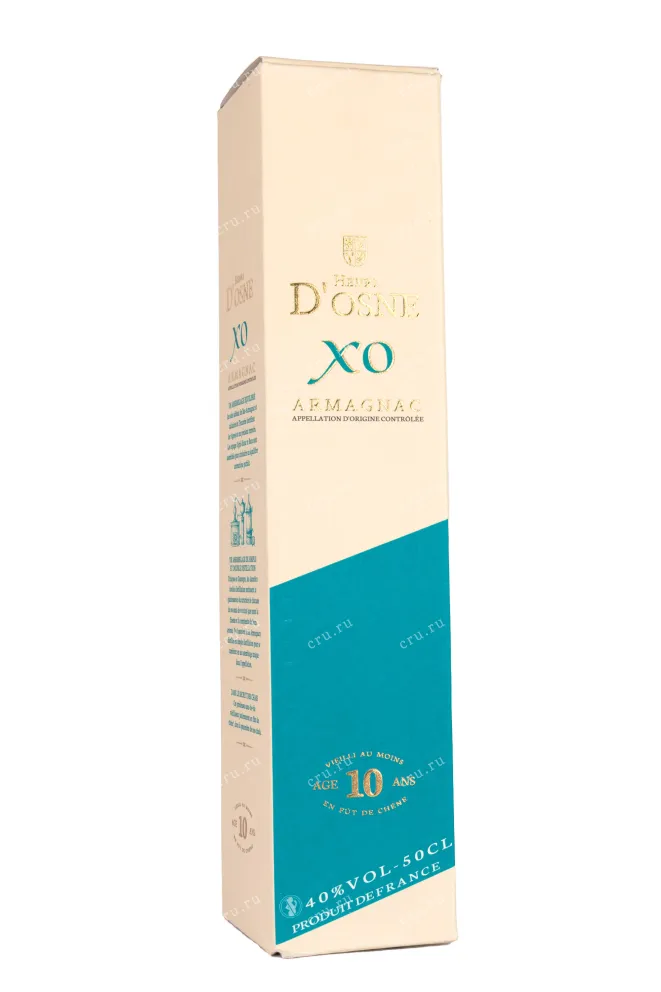 Подарочная коробка Henri dOsne XO gift box 0.5 л