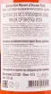 Контрэтикетка вина Domaine Bohn Muscat d'Elsace Rose 2019 0.75 л