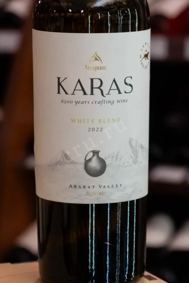 В магазине Крю Профи Karas Classic White 2022 0.75 л