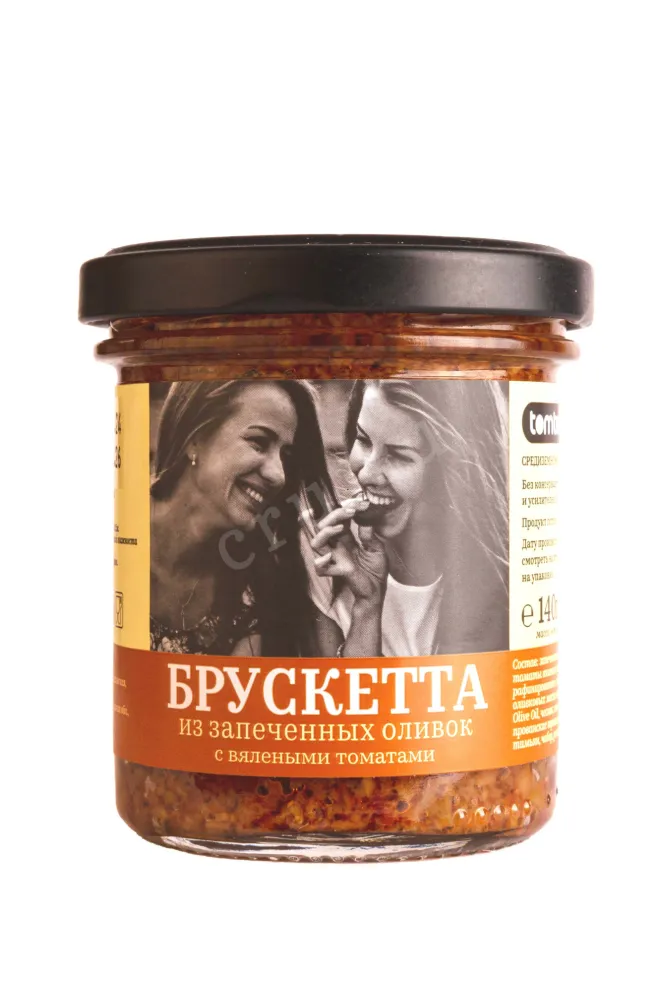 Брускетта из запечёных оливок с вялеными томатами