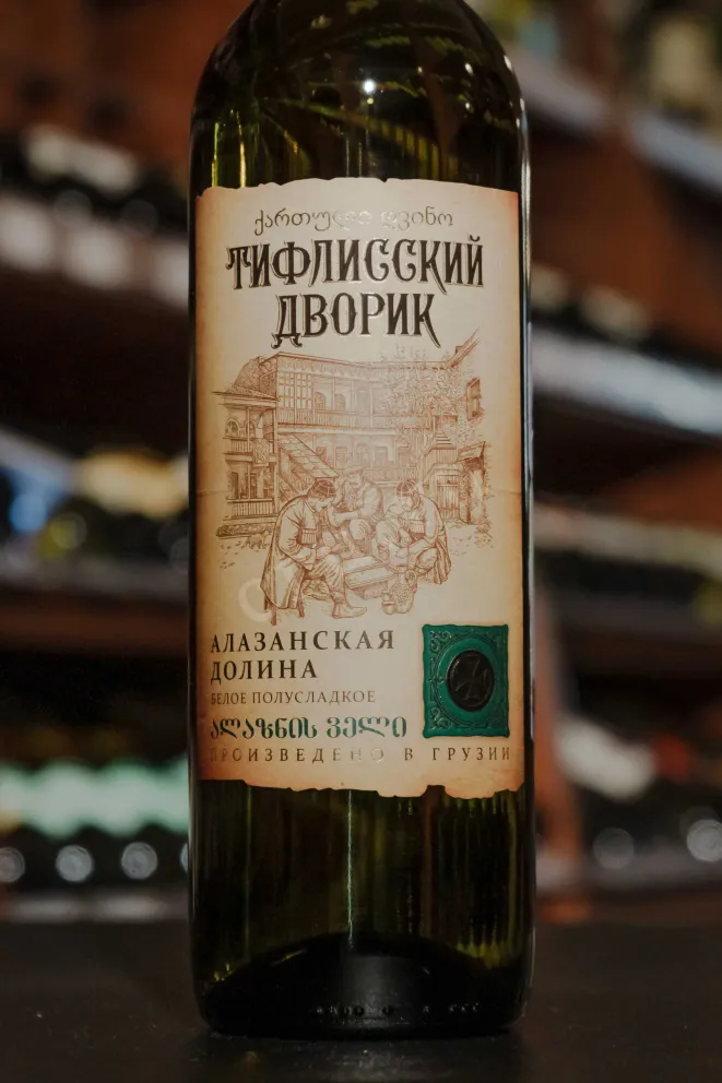 В магазине Крю Профи Tiflisskiy Dvorik Alazani Valley White 2021 0.75 л