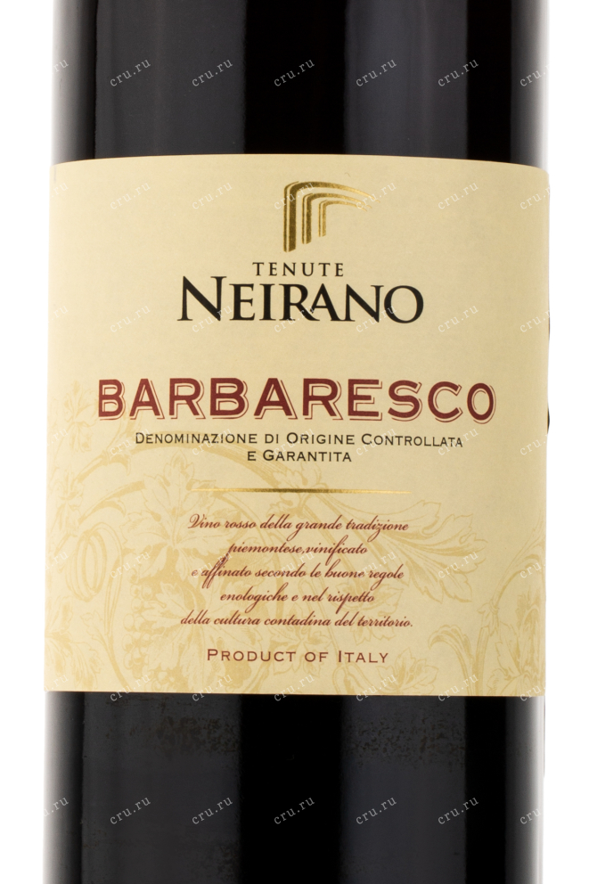 Вино Tenute Neirano Barbaresco 2017 0.75 л