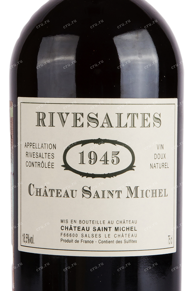 Этикетка вина Chateau Saint Michel Rivesaltes AOC wooden box 1945 0.75 л