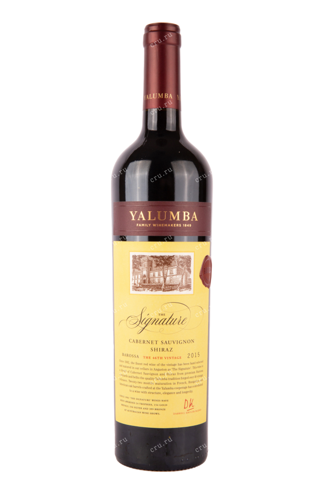 Вино Яламба Зе Сигначе 2015 0.75