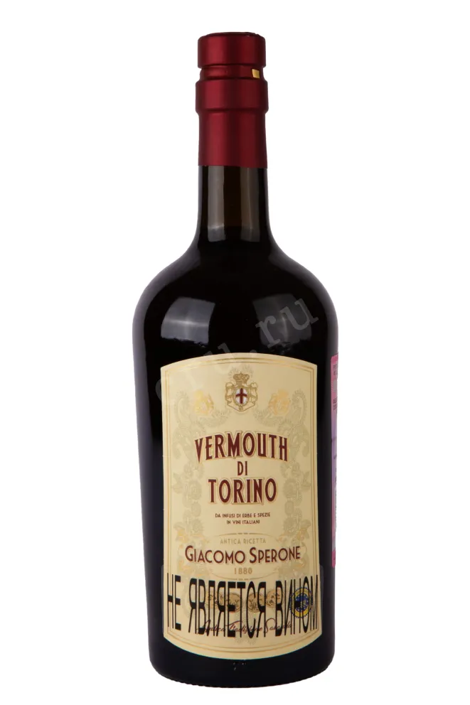Вермут Giacomo Sperone Vermouth di Torino  0.75 л