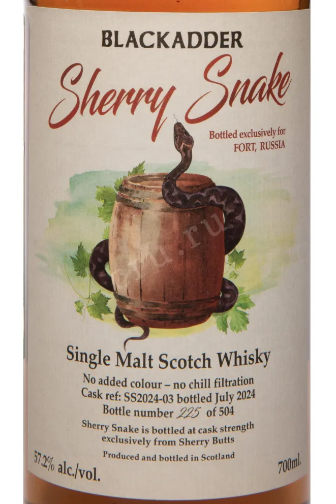 Этикетка Blackadder Sherry Snake in gift box 0.7 л