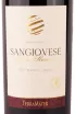 Этикетка Terramater Sangiovese Gran Reserva 2020 0.75 л