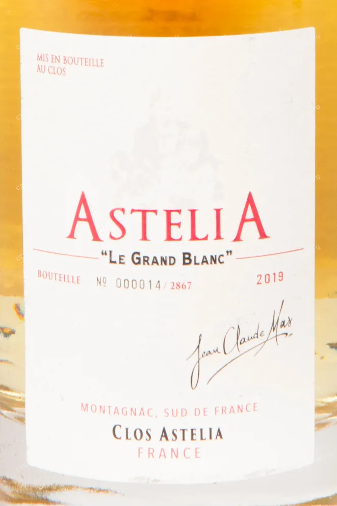 Этикетка вина Astelia Le Grand Blanc Terres du Midi IGP in wooden box 0.75 л