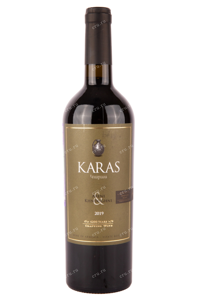 Вино Karas Areni Khndoghni 0.75 л