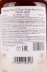 Контрэтикетка Calvados Morin XO 20 Ans 0.7 л