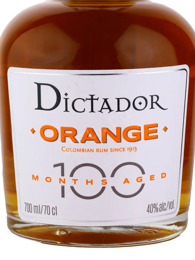 Этикетка рома Диктатор Оранж 0.7