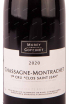Этикетка Morey-Coffinet Chassagne Montrachet 1-er Cru Clos Saint Jean 2020 0.75 л