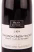 Этикетка Morey-Coffinet Chassagne Montrachet 1-er Cru Clos Saint Jean 2020 0.75 л