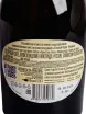 Контрэтикетка Aristov Cuvee Alexander Blanc de Noirs 2022 0.75 л