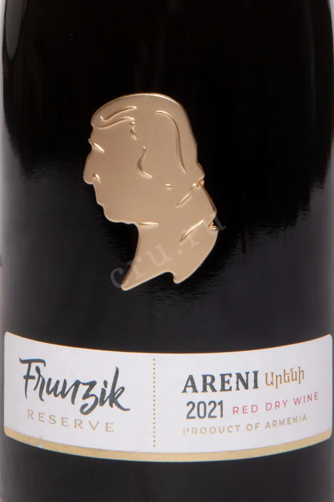 Этикетка Frunzik Reserve 2021 0.75 л