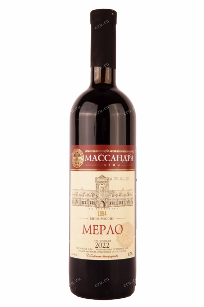 Вино Массандра Мерло 0.75 л
