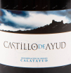 Вино Castillo de Ayud Calatayud 2019 0.75 л