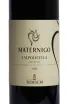 Этикетка Tedeschi Maternigo Valpolicella Superiore 2020 0.75 л