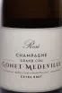Шампанское Gonet-Medeville Rose Grand Cru Extra Brut 2021 0.75 л