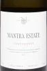 Этикетка Mantra Estate Chardonnay 2022 0.75 л