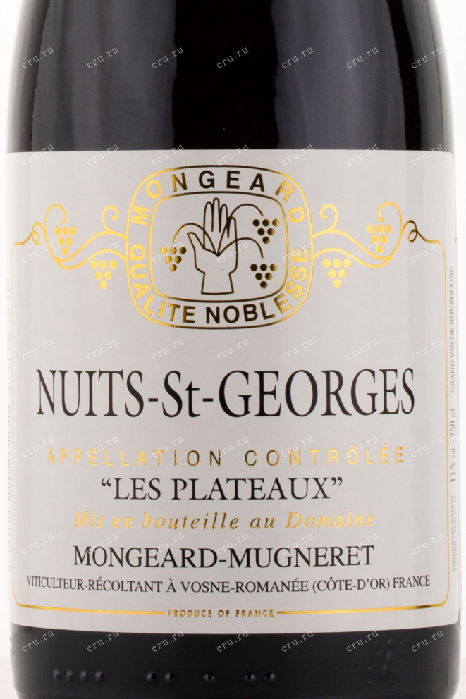 Этикетка вина Domaine Mongeard Mugneret Nuits Saint Georges Les Plateaux 2017 0.75 л