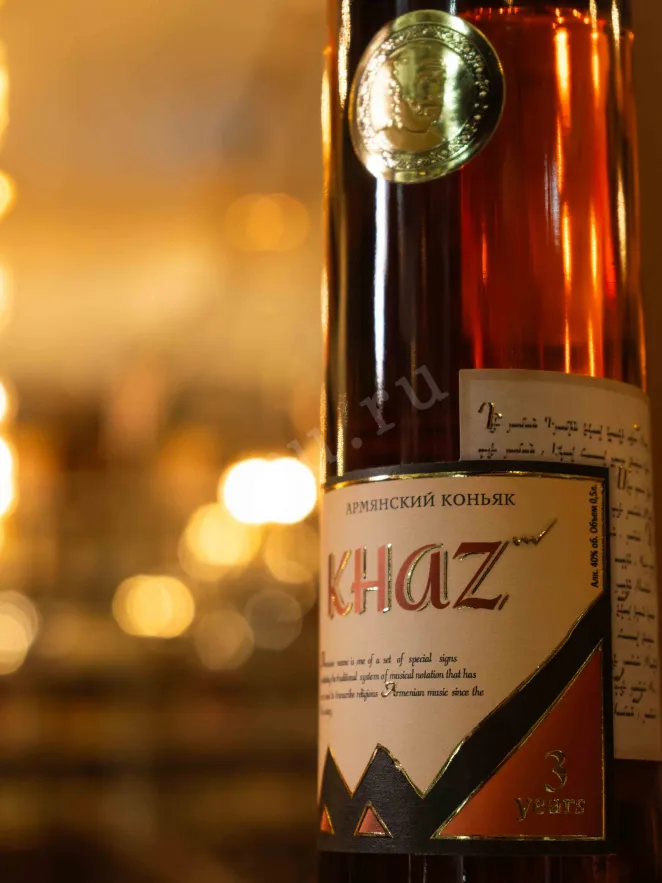 В магазине Крю Профи Khaz 3 Years 0.5 л