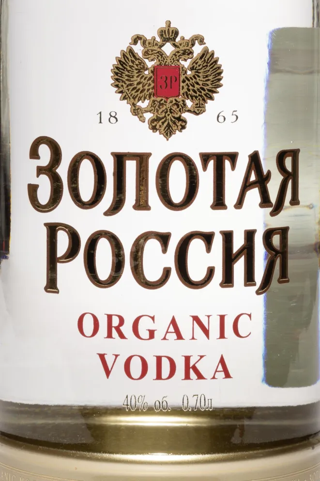 Этикетка Gold Russia Organic in gift box 0.7 л