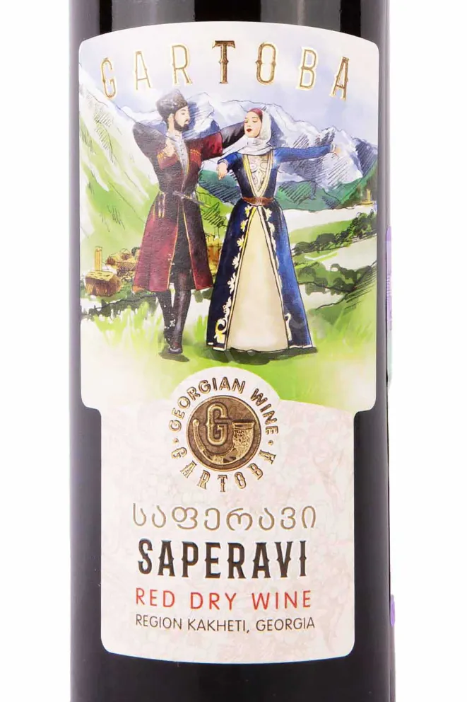 Этикетка Gartoba Saperavi 2018 0.75 л
