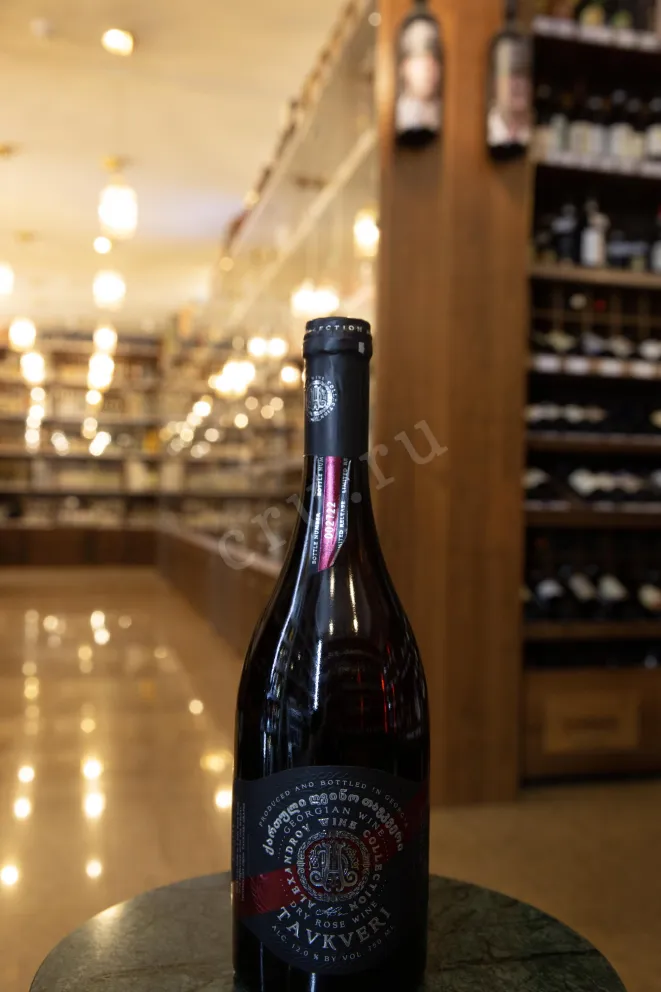 В магазине Крю Профи Alexandrov Wine Tavkveri Rose 2020 0.75 л