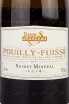 Этикетка Denis Jeandeau Pouilly-Fuisse Secret Mineral 2018 0.75 л