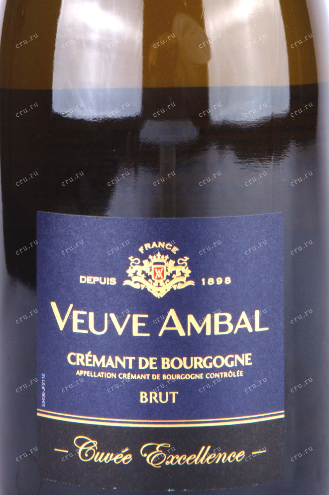 Этикетка Veuve Ambal